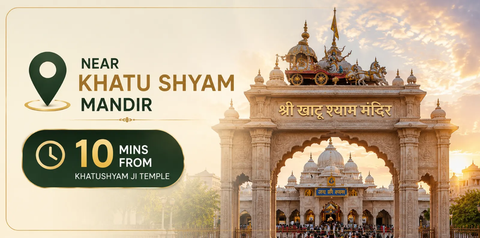 AM Shyam Nagari 1 banner image 3