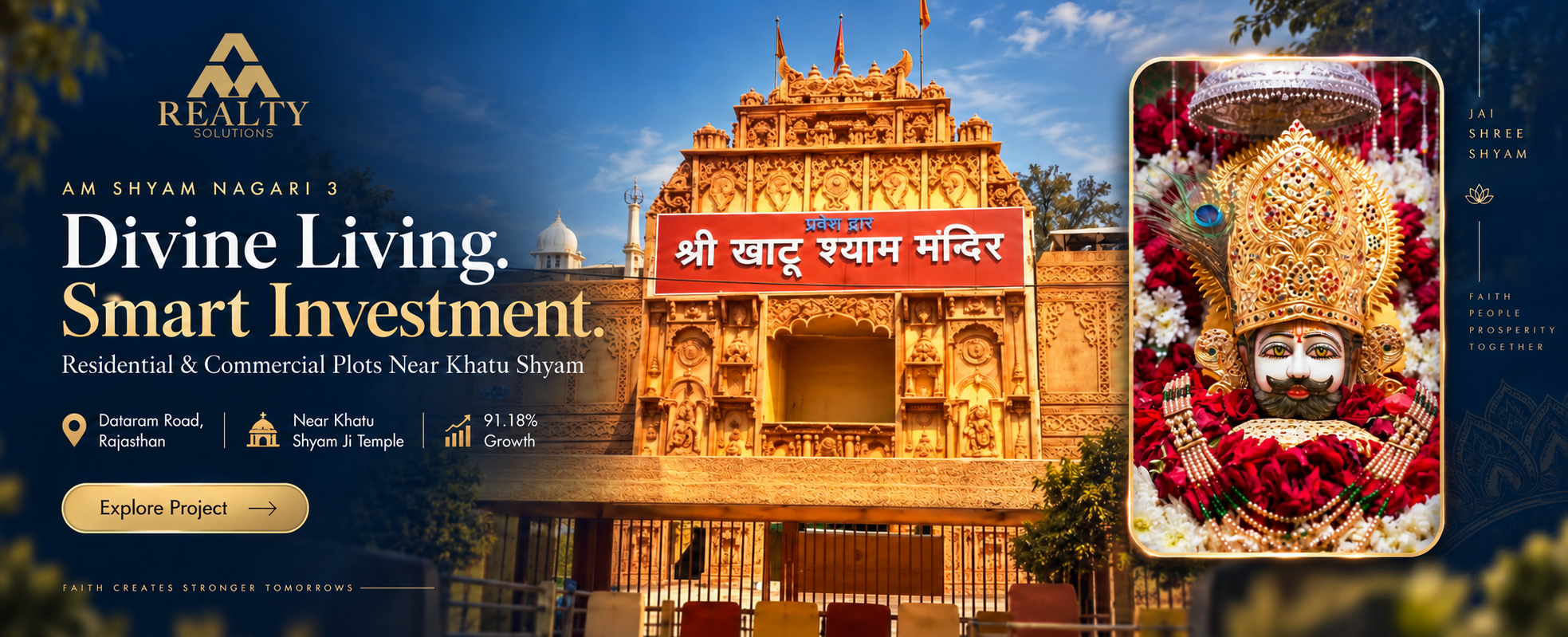 AM Shyam Nagari 3 banner image 3