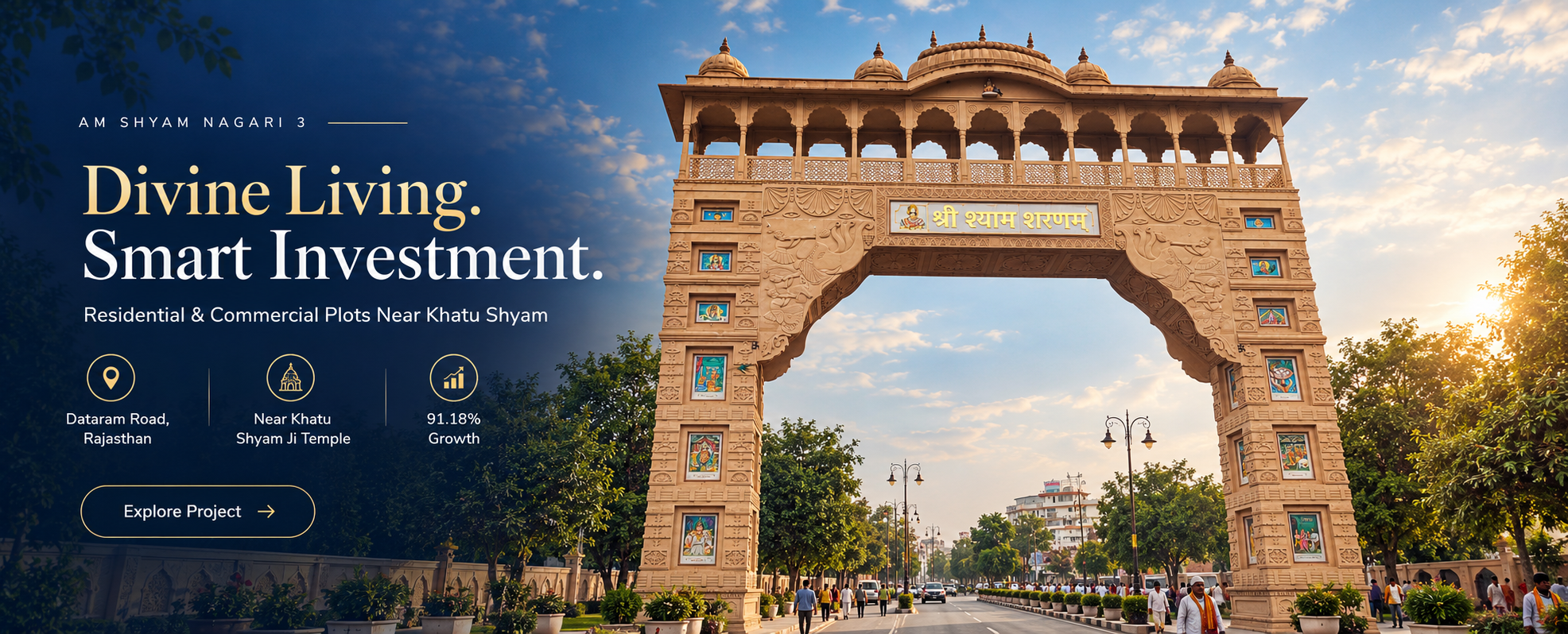 AM Shyam Nagari 3 banner image 4