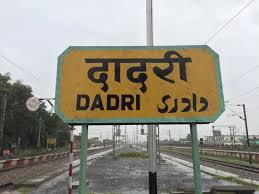 Dadri Railway Station